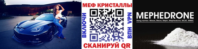 Все наркотики Гороховец COCAIN Мефедрон Амфетамин Бошки Шишки ГАШИШ
