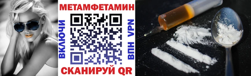 Амфетамин 98%  shop телеграм  Гороховец  закладки 