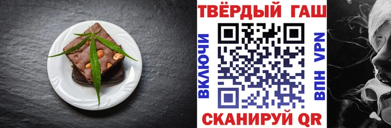 Cannafood марихуана  Гороховец 