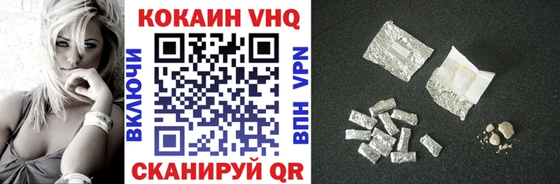 где купить наркоту  Гороховец  COCAIN 99% 
