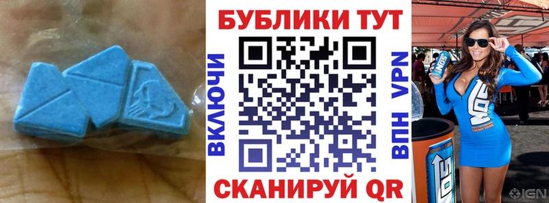 Ecstasy 250 мг Гороховец