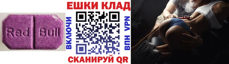 дарнет шоп  Гороховец  Ecstasy louis Vuitton 