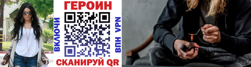 как найти закладки  Гороховец  Героин Афган 