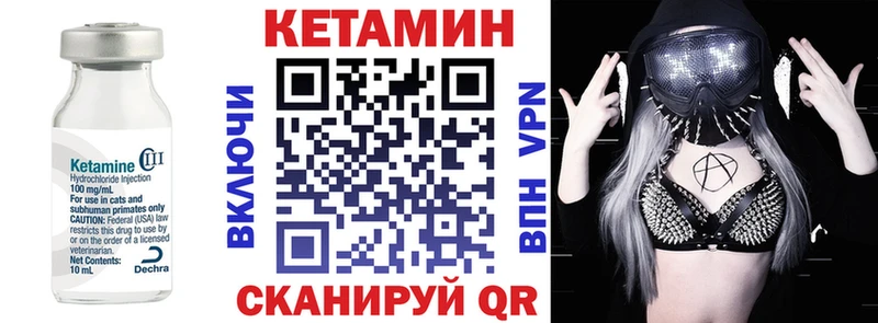 KRAKEN онион Гороховец Кетамин VHQ