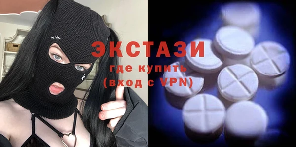 метамфетамин Балабаново