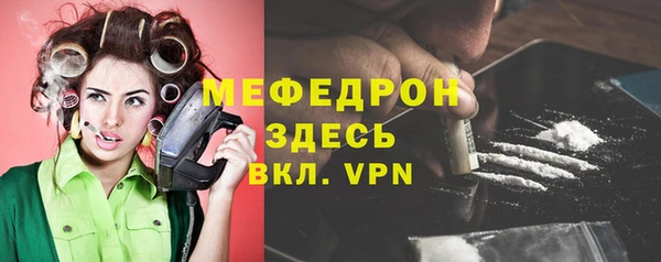 мдпв Балахна