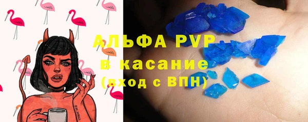 ALPHA PVP Сатка