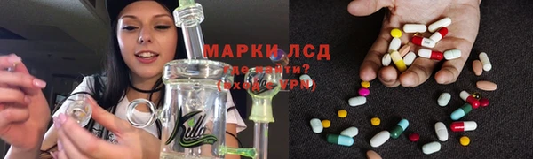 метамфетамин Балабаново