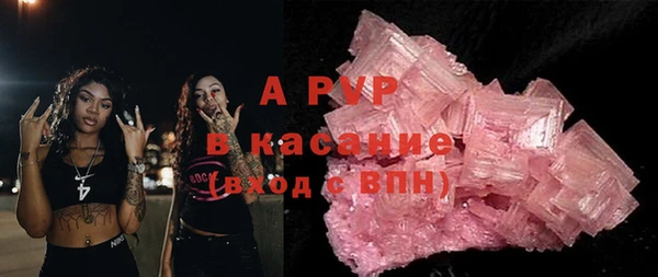 метамфетамин Балабаново