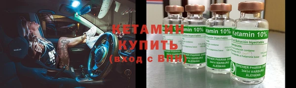метамфетамин Балабаново