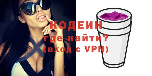 метамфетамин Балабаново