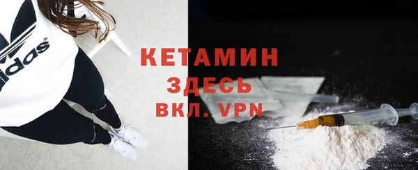 метамфетамин Балабаново