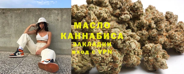 метамфетамин Балабаново
