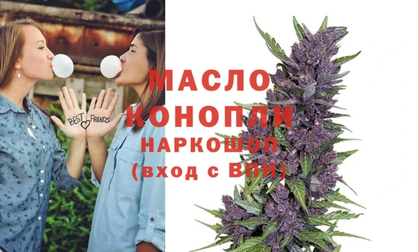 метамфетамин Балабаново
