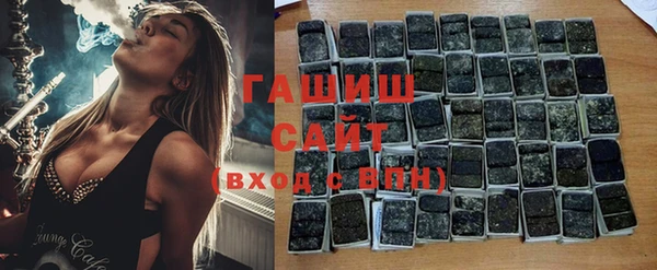метамфетамин Балабаново