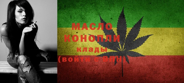 ГАЛЛЮЦИНОГЕННЫЕ ГРИБЫ Саяногорск