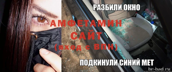 MDMA Сафоново