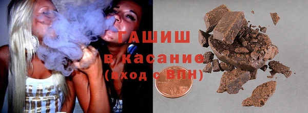 метамфетамин Балабаново