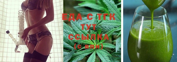 метамфетамин Балабаново