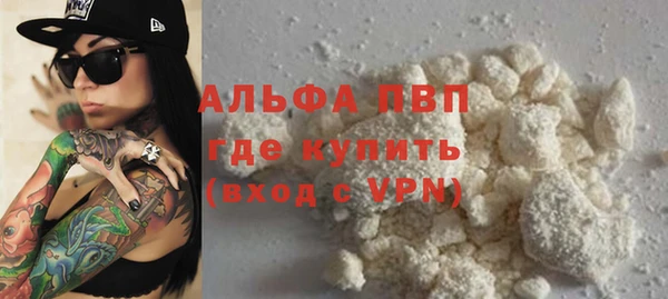 метамфетамин Балабаново