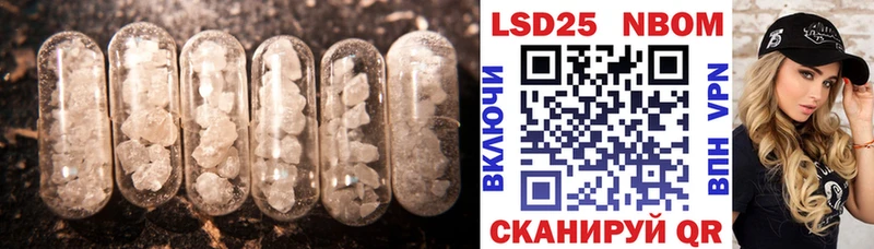 LSD-25 экстази кислота  Гороховец 
