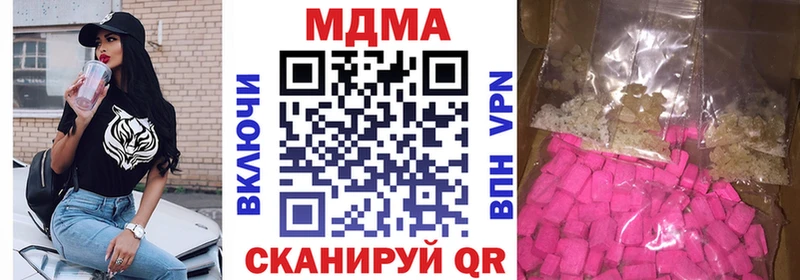 блэк спрут как войти  Гороховец  МДМА молли 