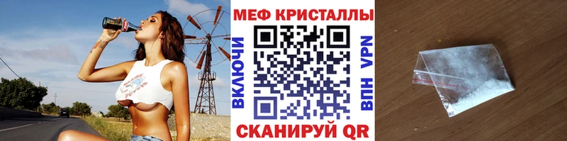 Мефедрон 4 MMC hydra ONION Гороховец