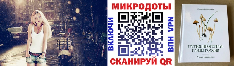 hydra ONION  нарко площадка наркотические препараты  Галлюциногенные грибы мицелий  Гороховец 